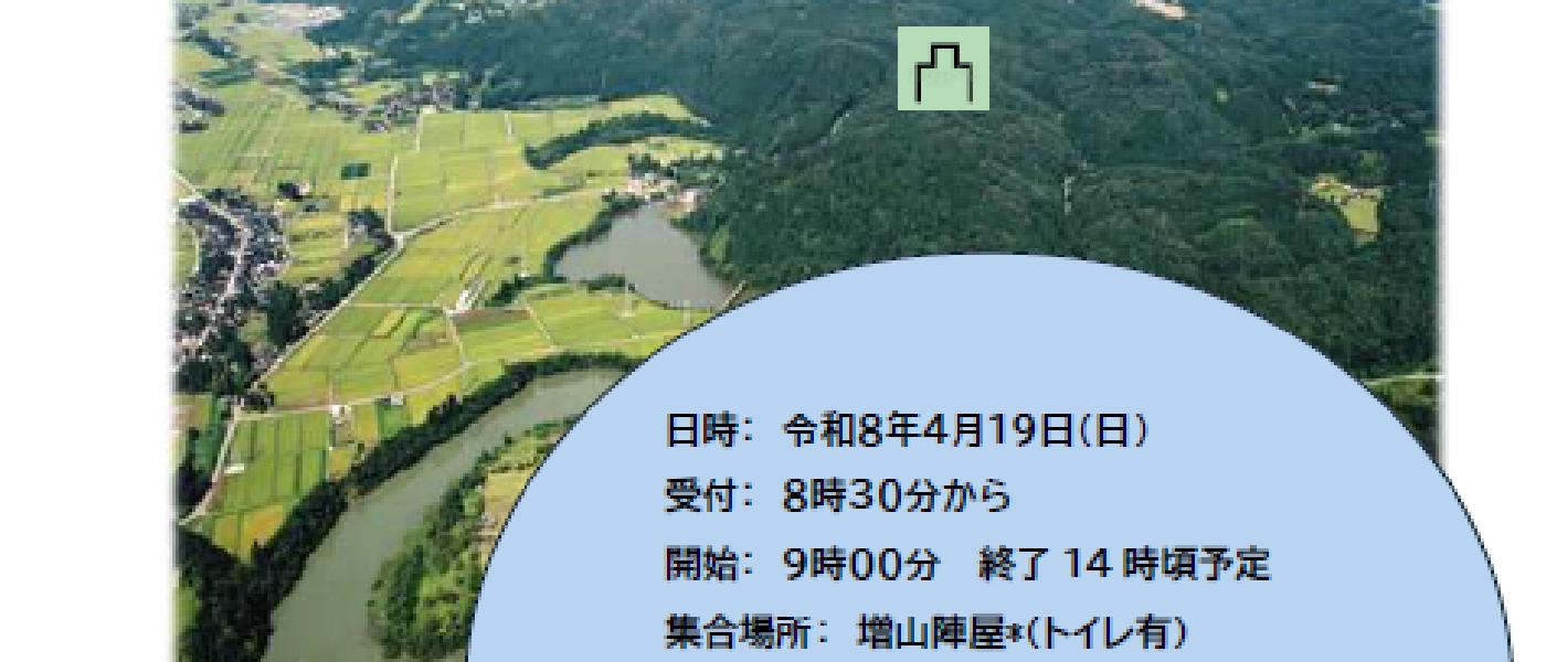 ネイチャーウォーク①