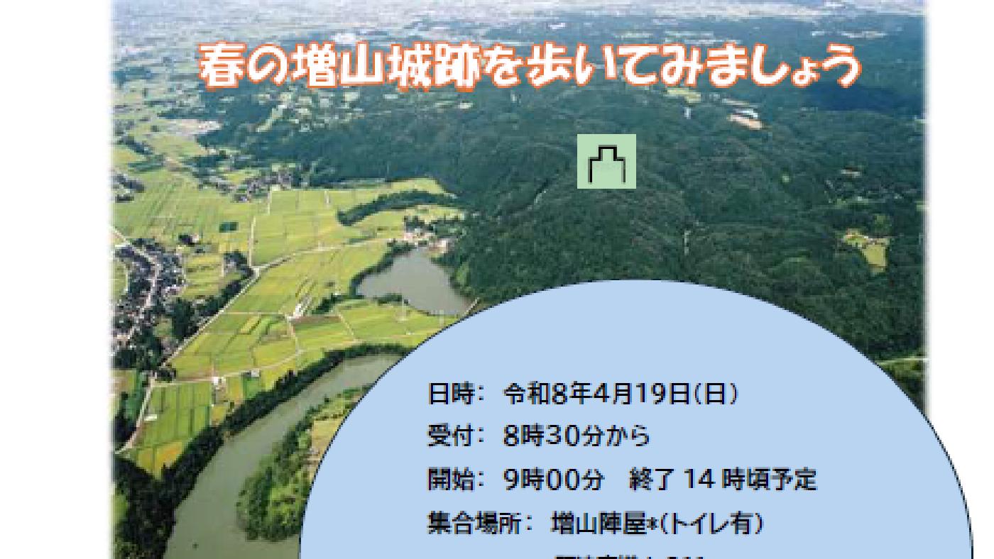 ネイチャーウォーク①